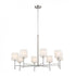 Kichler Ali 8 Light Chandelier Model: 52502BNB