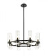 Z-Lite Datus 8 Light Chandelier in Matte Black Finish Model: 4008-8MB